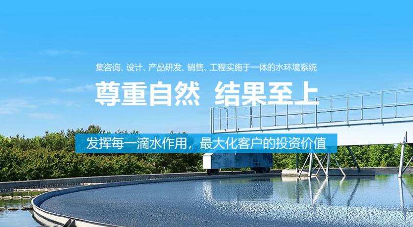 中水的用途有哪些？