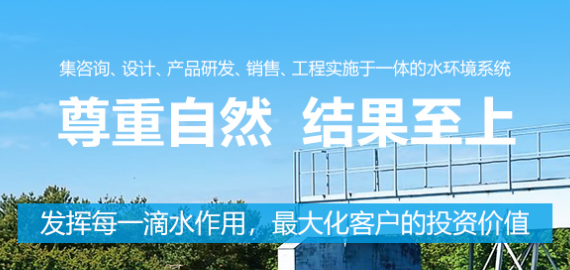 中水回用應用領域在哪里？